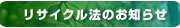 ���T�C�N���@�̂��m�点