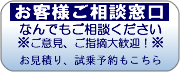 ���q�l�Ȃ�ł����k���@0120-419-555
