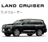 ランドクルーザー200