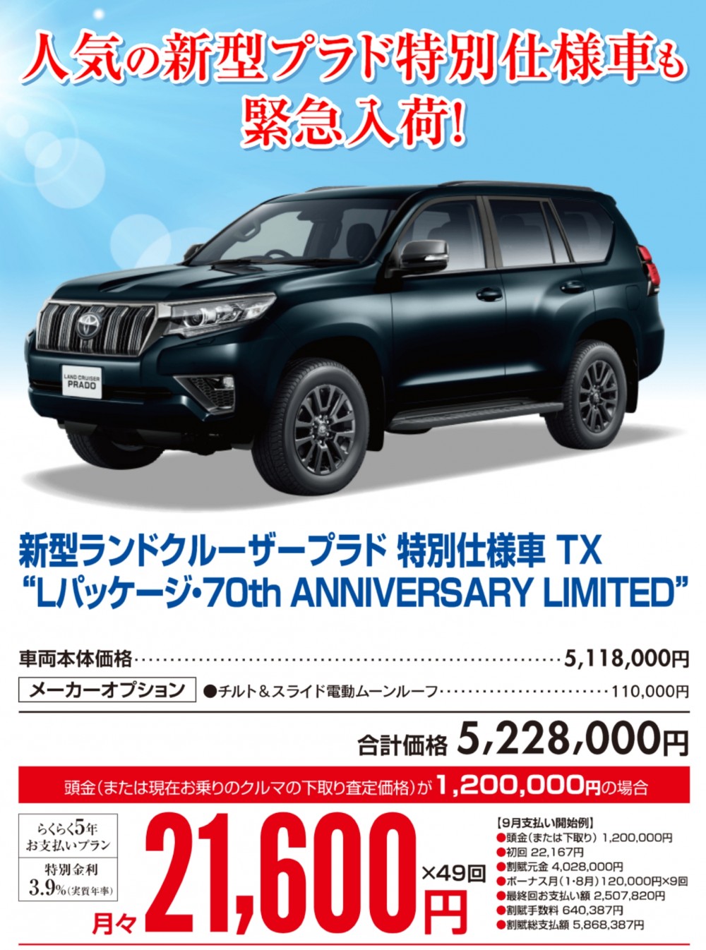 長浜店 店舗ブログ 福岡トヨタ自動車 長浜店 店舗ブログ 福岡トヨタ自動車