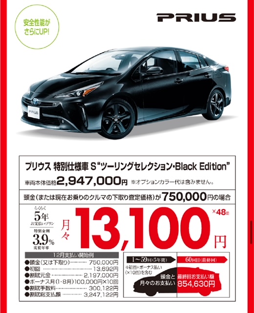 長浜店｜店舗ブログ｜福岡トヨタ自動車