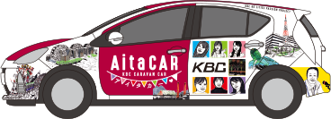 太宰府インター店 U Car太宰府インター 店舗ブログ 福岡トヨタ自動車 太宰府インター店 U Car太宰府インター 店舗ブログ 福岡トヨタ自動車