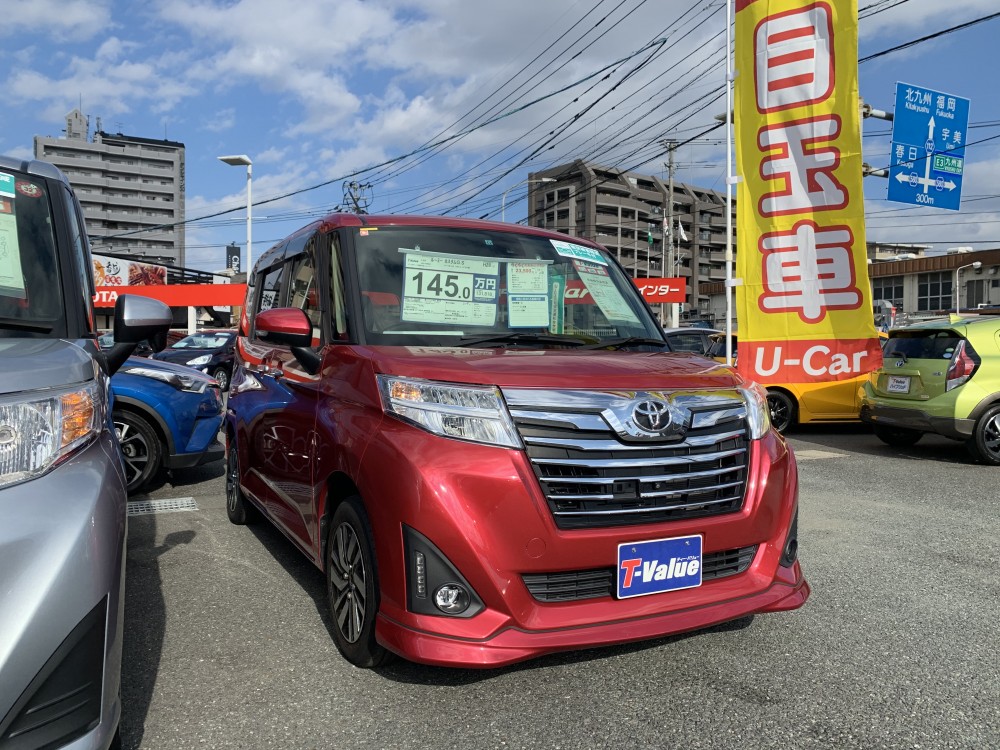 太宰府インター店・U-Car太宰府インター｜店舗ブログ｜福岡トヨタ自動車