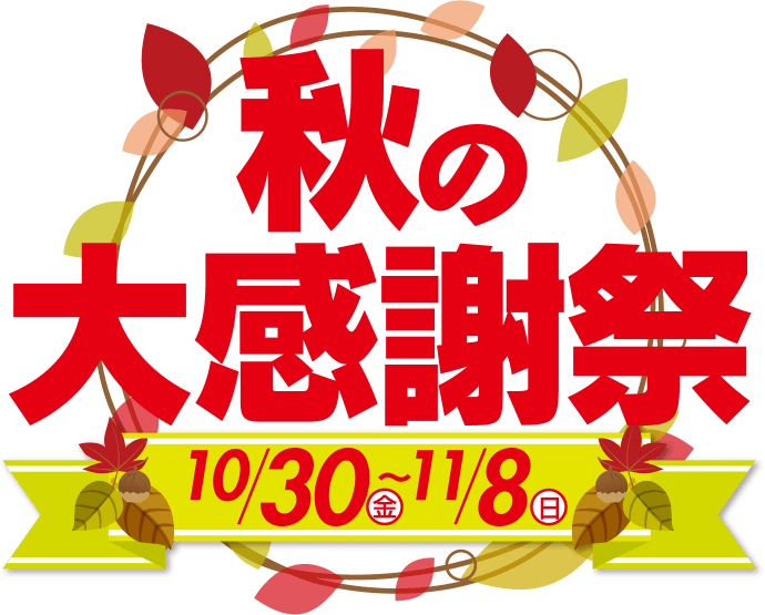 霧ヶ丘店 店舗ブログ 福岡トヨタ自動車