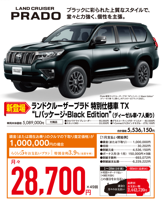 高須店｜店舗ブログ｜福岡トヨタ自動車