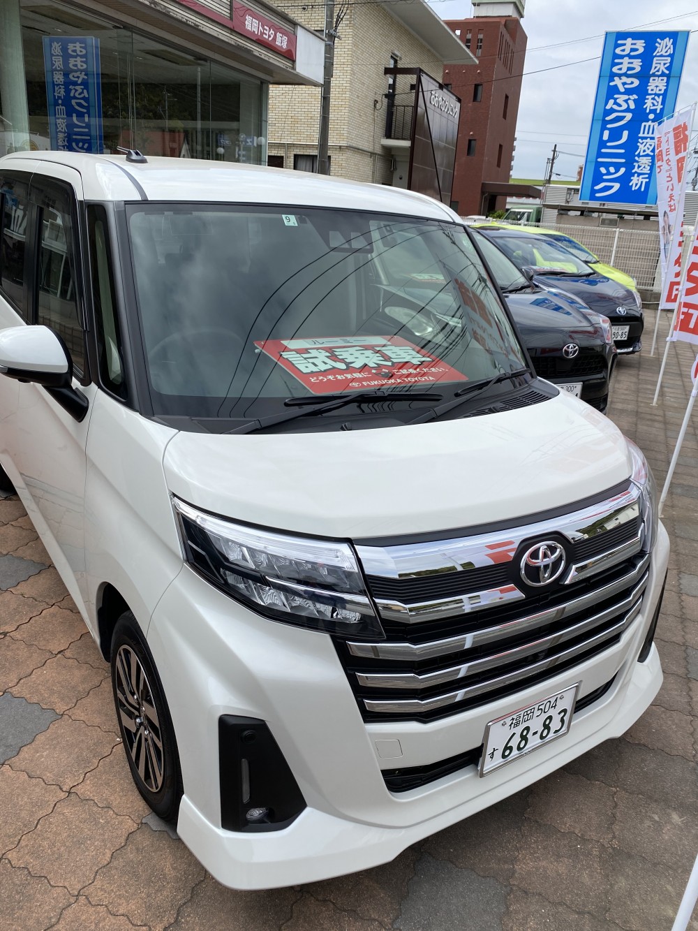 飯塚店 U Car飯塚 店舗ブログ 福岡トヨタ自動車