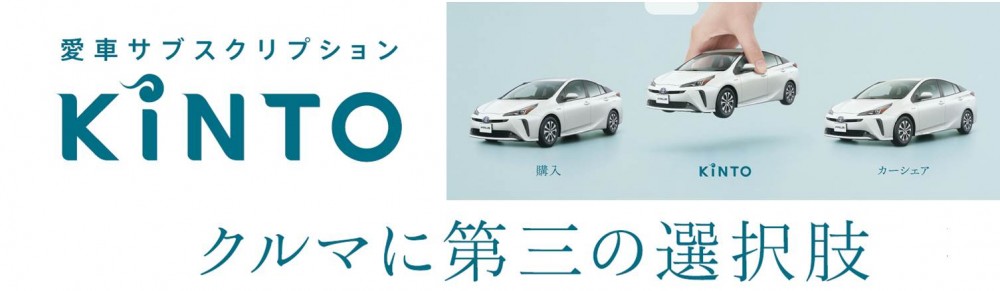 久留米本店｜店舗ブログ｜福岡トヨタ自動車