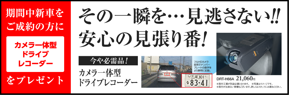 久留米本店｜店舗ブログ｜福岡トヨタ自動車