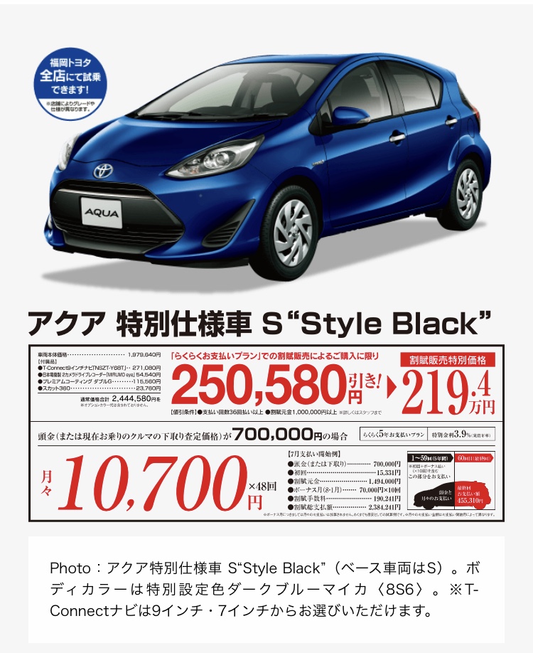 糸島店 店舗ブログ 福岡トヨタ自動車