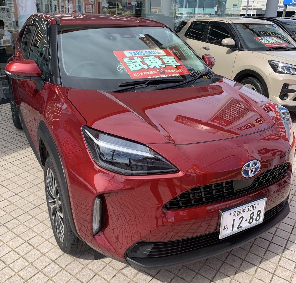 甘木店 店舗ブログ 福岡トヨタ自動車 甘木店 店舗ブログ 福岡トヨタ自動車