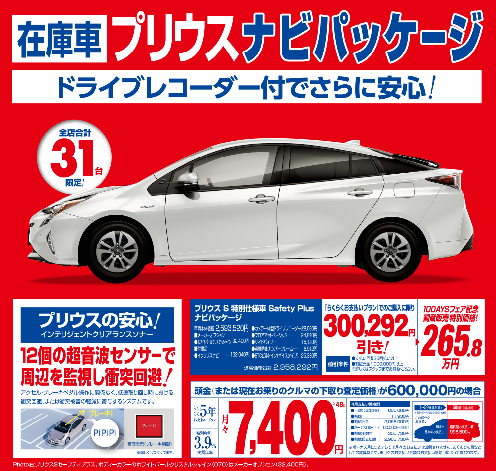 甘木店 店舗ブログ 福岡トヨタ自動車 甘木店 店舗ブログ 福岡トヨタ自動車