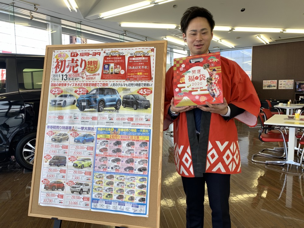 久留米南店 U Car久留米南 店舗ブログ 福岡トヨタ自動車