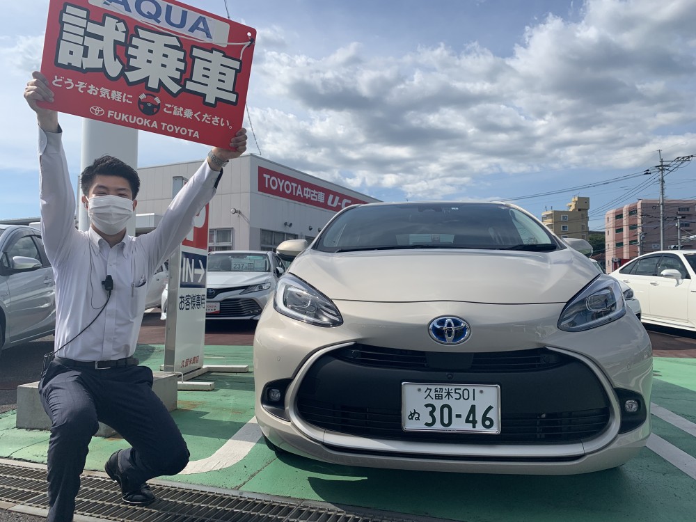 久留米南店 U Car久留米南 店舗ブログ 福岡トヨタ自動車