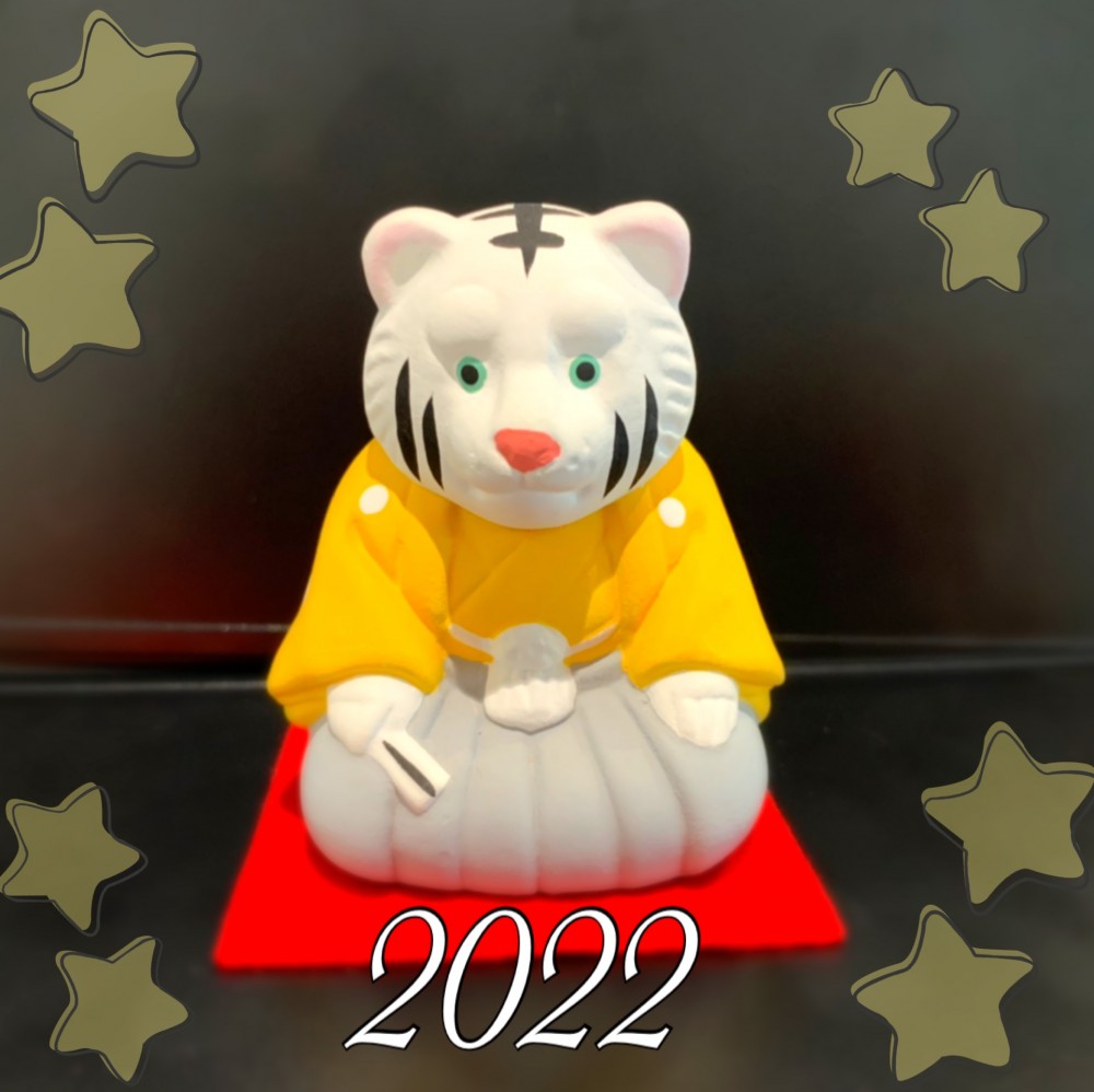 干支】中村翠嵐 干支戌置物 Yahoo!オークション - 【八八八