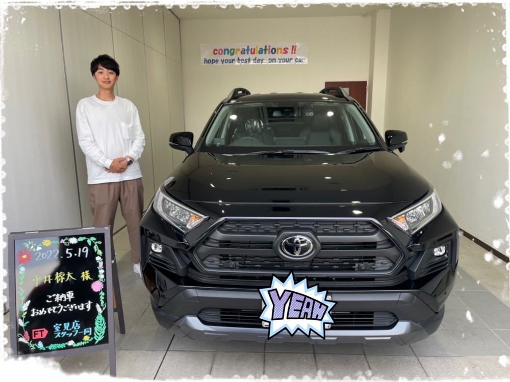 室見店 店舗ブログ 福岡トヨタ自動車