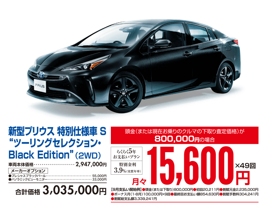 長尾店｜店舗ブログ｜福岡トヨタ自動車