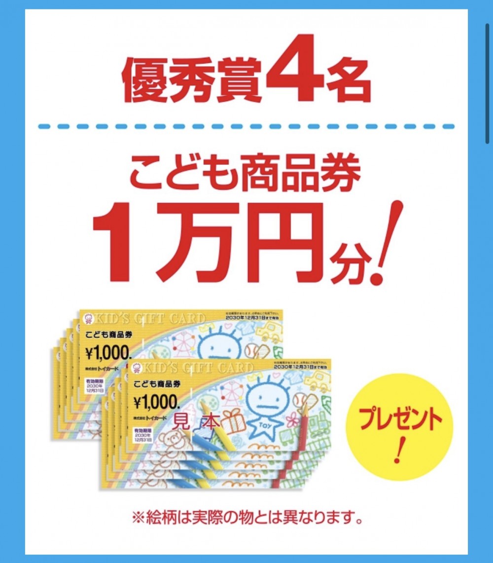 博多店・特選展示場博多｜店舗ブログ｜福岡トヨタ自動車