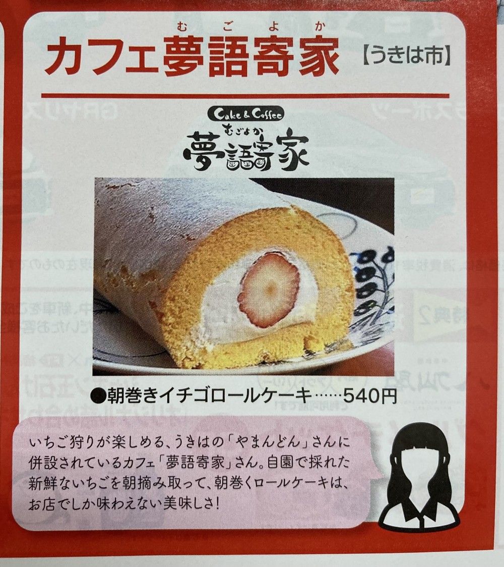 千早店 店舗ブログ 福岡トヨタ自動車