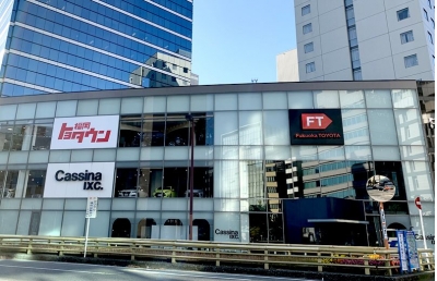 店舗検索｜店舗情報｜福岡トヨタ自動車